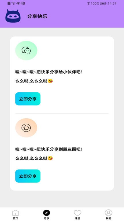 画质怪物120帧免费版 v3.0.1 安卓版 2