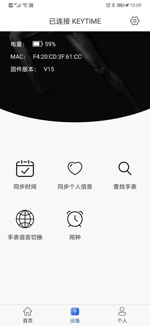 时光钥匙官方版 时光钥匙app下载