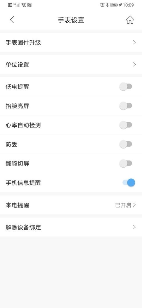 时光钥匙官方版 v1.2.22 安卓版 1