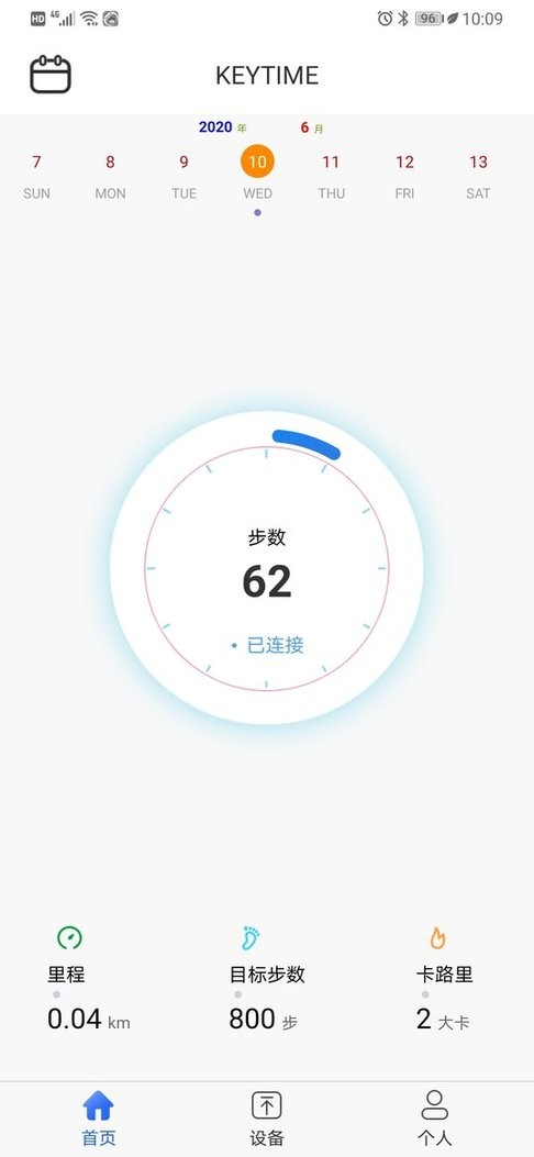 时光钥匙官方版 v1.2.22 安卓版 3