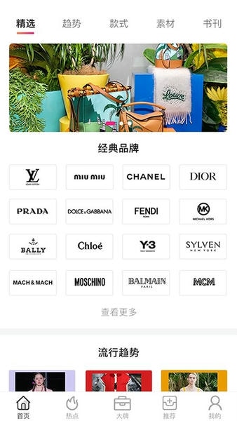 唯包网最新版 唯包网官方版
