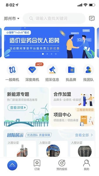 小海带软件 v0.3.7 安卓版 0