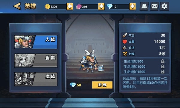 决战幻境手游下载