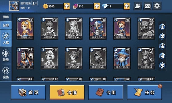决战幻境手游官方版 v1.44 安卓版 1
