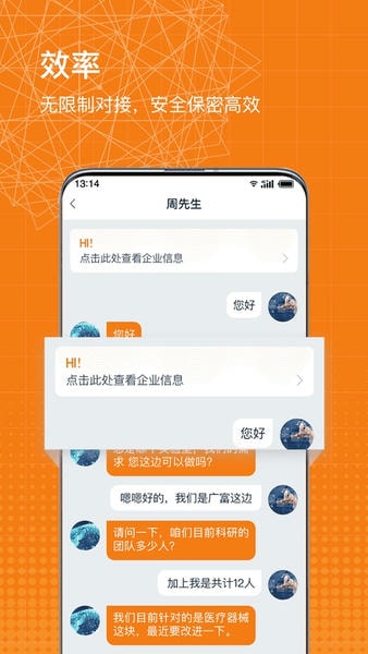 科企岛 科企岛软件下载
