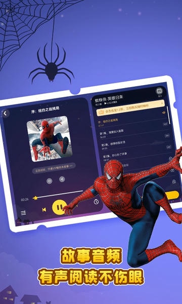 口袋故事HD最新版 v7.39.0729010 安卓版 2