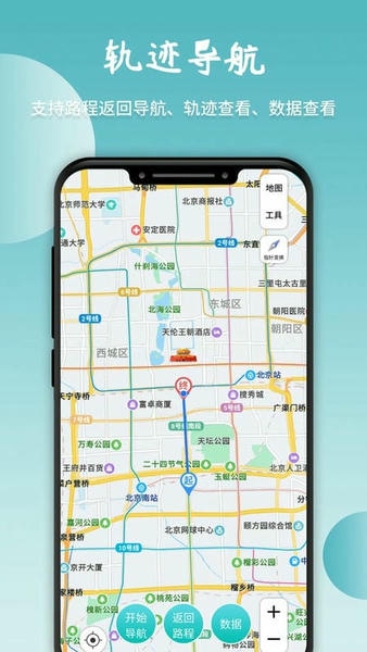 3D指南针app v230218.1 安卓版 0