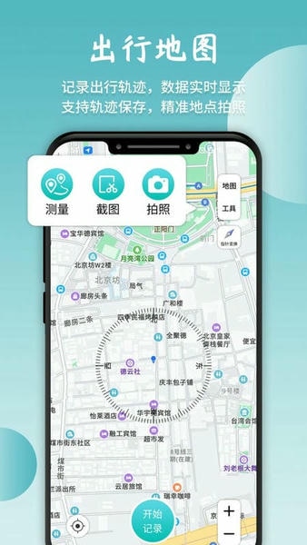 3D指南针app v230218.1 安卓版 1