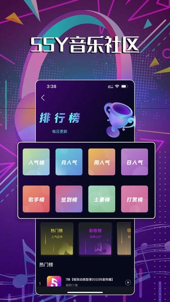 55Y音乐社区手机版 55y音乐社区app下载