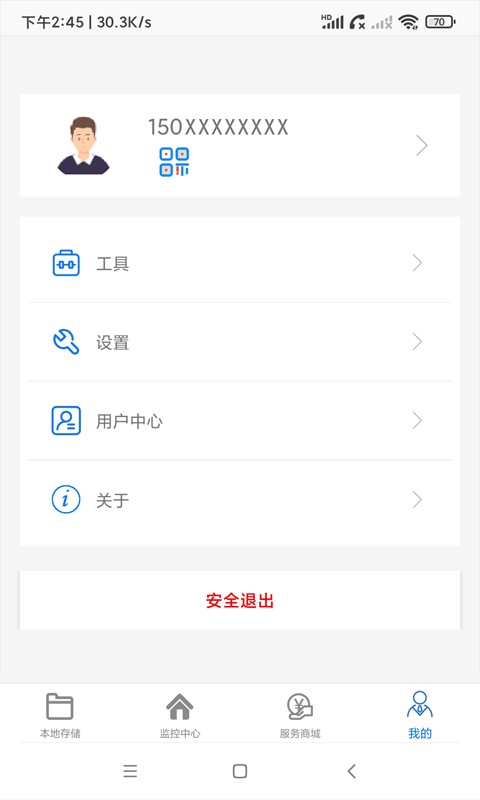 ac18pro软件 v5.3.8 安卓版 1