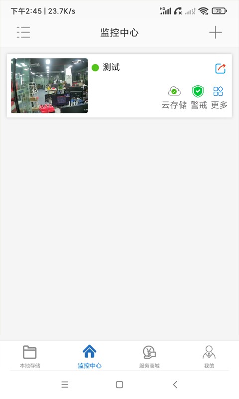 ac18pro软件 v5.3.8 安卓版 2