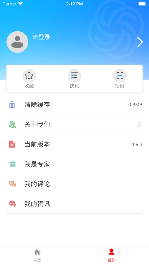 昆明五华软件手机版 v1.3.3 安卓版 0