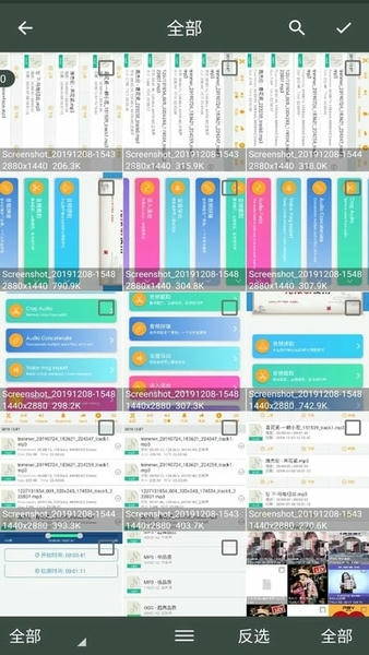 照片压缩工厂软件 v1.5.9 安卓版 0