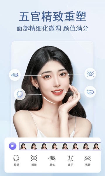prettyup破解版下载