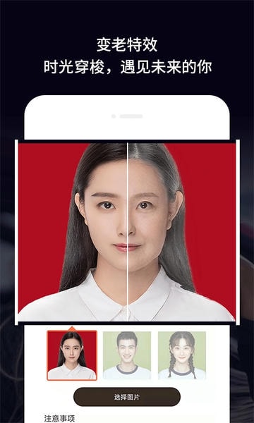 老旧照片修复app v2.7.419 安卓版 0