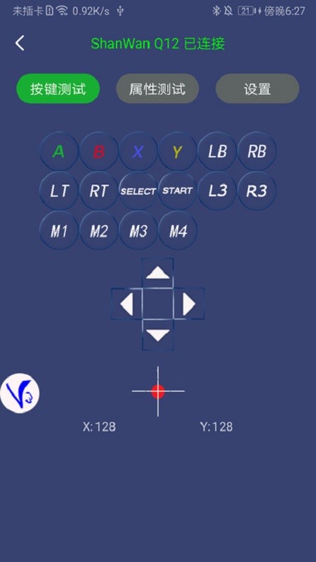shootingplus v3手柄 v3.0.1.682 安卓最新版 0