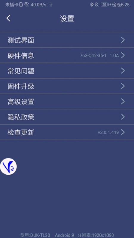 shootingplus v3手柄 v3.0.1.682 安卓最新版 1