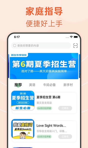 绘分享app v5.53.2 安卓版 0