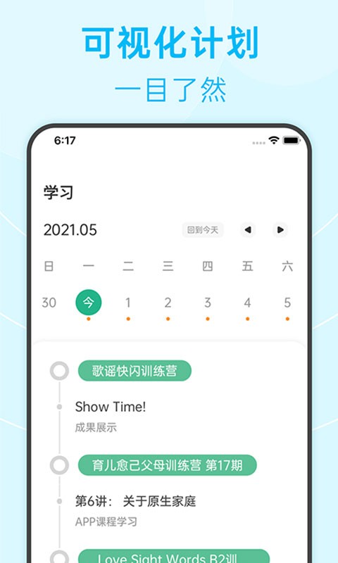 绘分享app 绘分享最新版下载