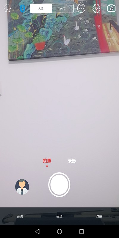 乐随拍souing v1.1.0.0 安卓版 2