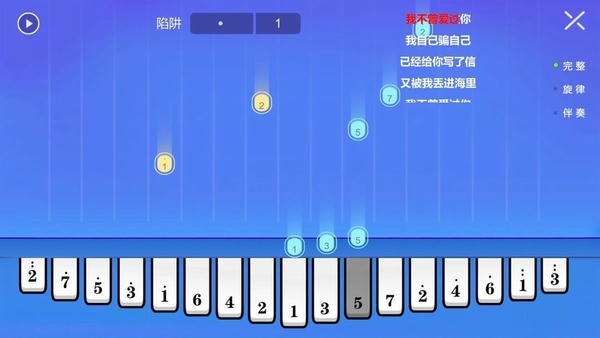 智乐卡林巴最新版 v1.5.3 安卓版 0