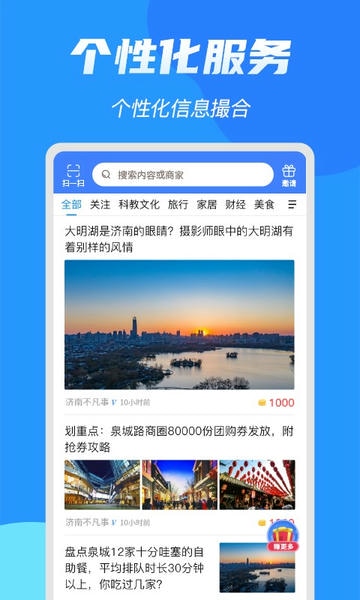 亮媒app官方版 v2.2.4.1 安卓版 0