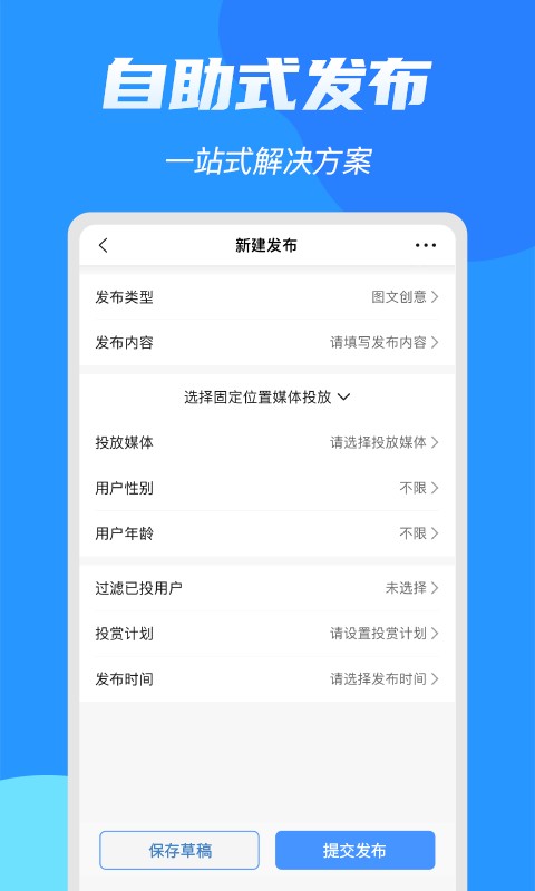 亮媒 亮媒app下载