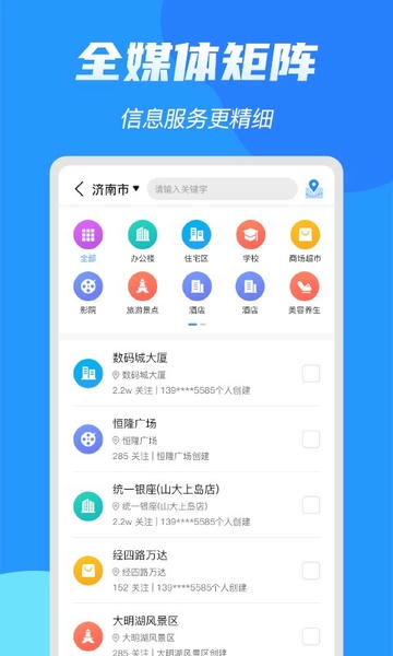 亮媒app官方版 v2.2.4.1 安卓版 2