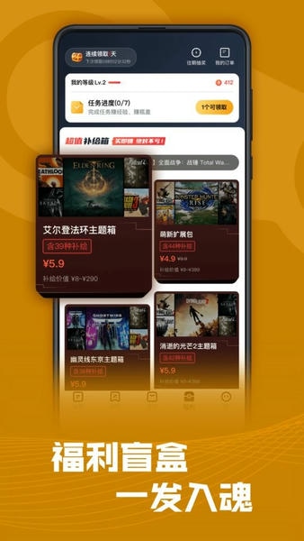 steampro超级蒸汽app官方下载
