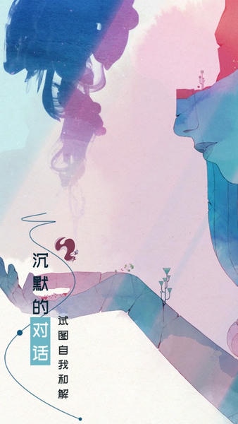格莉斯的旅程手机版 格莉斯的旅程官方完整版