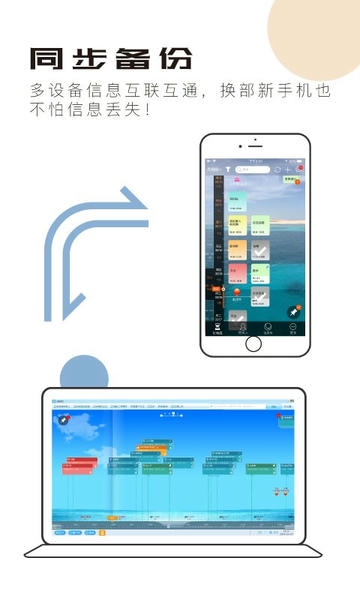 慧影时间流app v5.0.1 安卓版 3