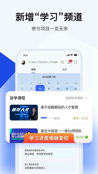 绚星云学习软件 v1.0.277 安卓版 1