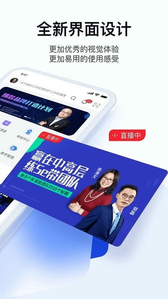 绚星云学习软件 v1.0.277 安卓版 0