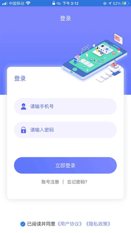 零工社app手机版 v2.3.0 安卓版 0