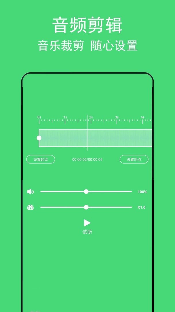 音乐提取助手官方版 v2.2.4 安卓版 2