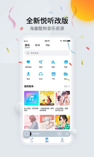 CarAuto软件 v3.7.45260728 安卓版 0