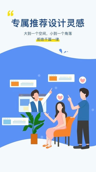 月球理想家最新版 月球理想家官方版
