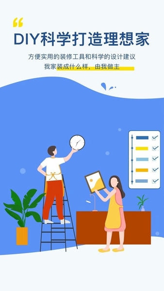 月球理想家手机版 v1.4.9 安卓版 0