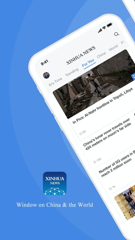 新华news英文版 v5.3.0 安卓版 4