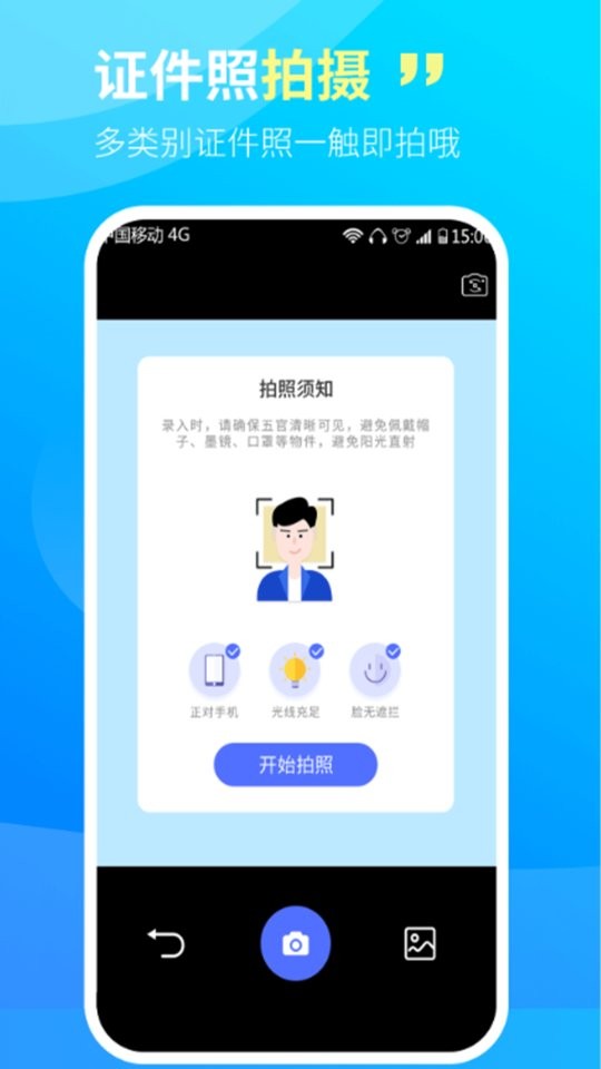 CS文字扫描王手机版 cs文字扫描王app下载