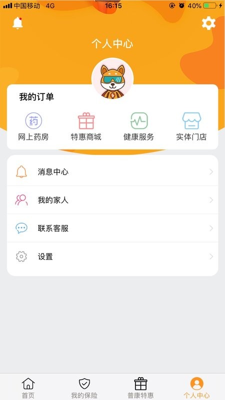 普康宝平台 v4.1.5 安卓最新版 2