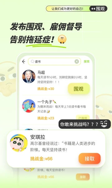 绿提 绿提软件下载