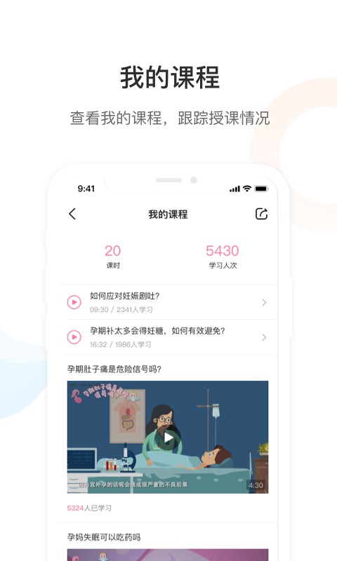 Dr默软件 v2.9.5 安卓版 1