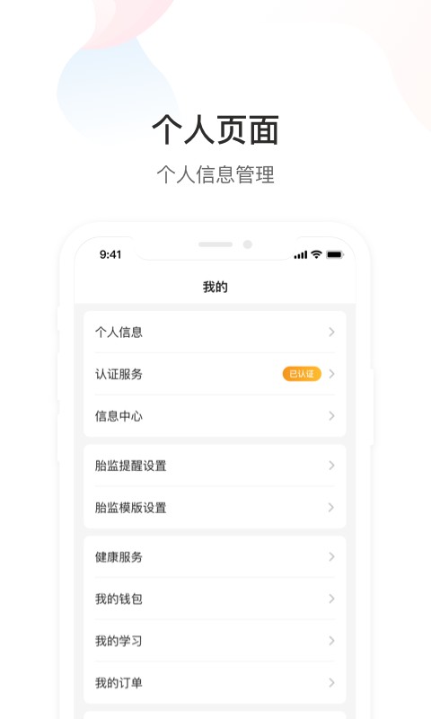 Dr默软件 dr默app下载