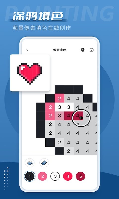 爱笔思画中文版 爱笔思画官方下载