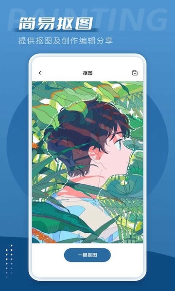 爱笔思画中文版 v3.8.2 安卓版 2