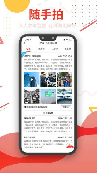 观海融媒官方版 观海融媒app