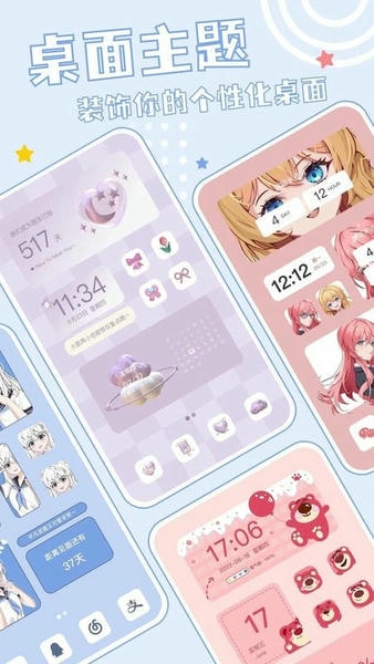 元壁纸软件 v1.7.2 安卓版 2