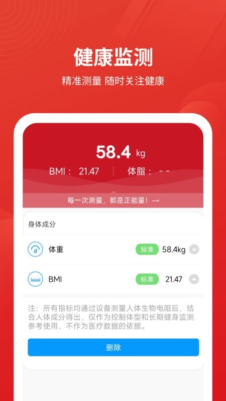 安源宝最新版 v1.0.14 安卓版 1