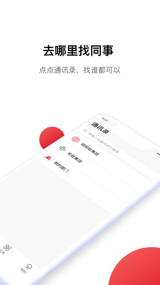 hi娃哈哈2025版 hi娃哈哈app下载
